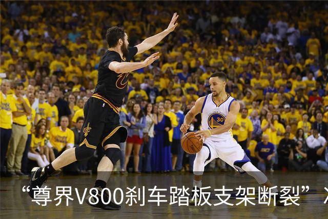 “尊界V800刹车踏板支架断裂”冲上热搜，江淮汽车股价跌停