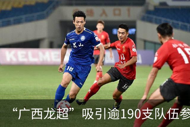 “广西龙超”吸引逾190支队伍参赛 留学生体验划桨逐浪