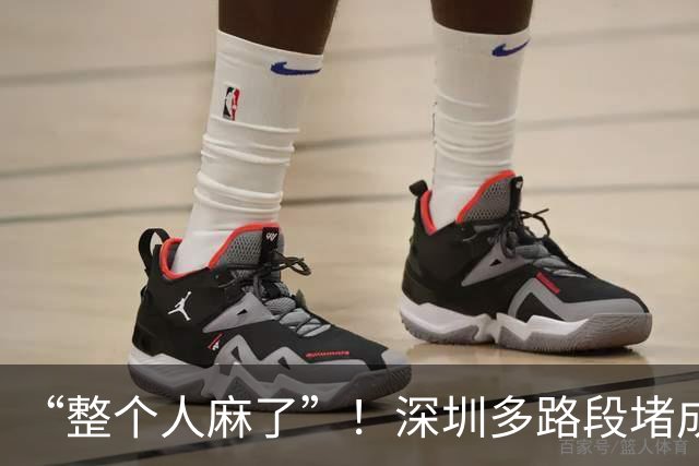 “整个人麻了”！深圳多路段堵成“猪肝红”，有人几百米开了1小时！网友：上了高速吃月饼