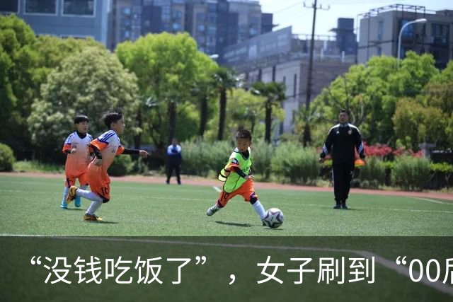 “没钱吃饭了”，女子刷到“00后”小伙视频，私信转500元；8年后她随口一句“姐姐过得不太好”，他飞到武汉待5分钟就走，留下1000元