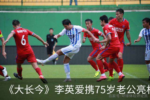 《大长今》李英爱携75岁老公亮相，富豪老公身家约2万亿韩元