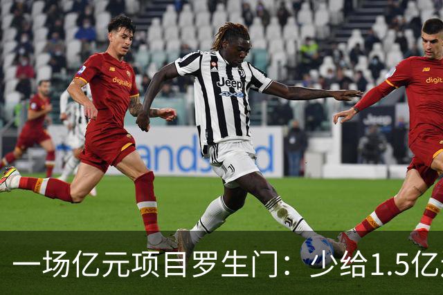 一场亿元项目罗生门：少给1.5亿还是超付5700多万？为讨债老板买信息获刑，出狱再打官司