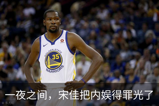 一夜之间，宋佳把内娱得罪光了