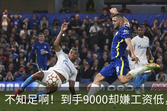 不知足啊！到手9000却嫌工资低，一张工厂工资条撕开真相，网友：月工时336小时，只扣50元保险