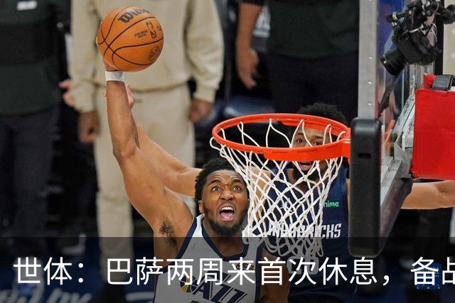 世体：巴萨两周来首次休息，备战国家德比