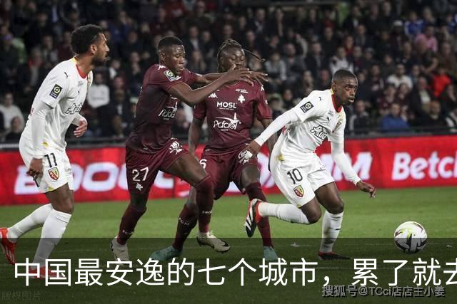 中国最安逸的七个城市，累了就去小住三五天