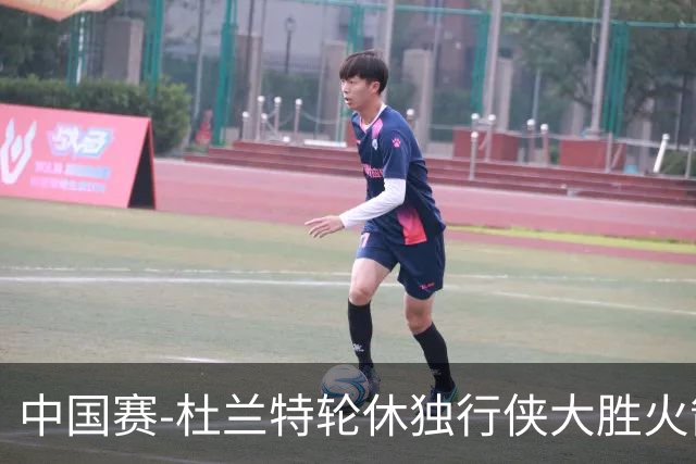 中国赛-杜兰特轮休独行侠大胜火箭 欧文时隔586天复出17分