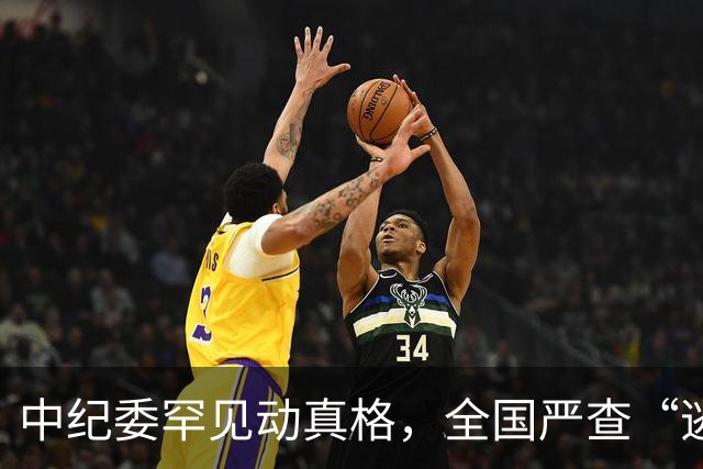 中纪委罕见动真格，全国严查“逃逸式”辞职