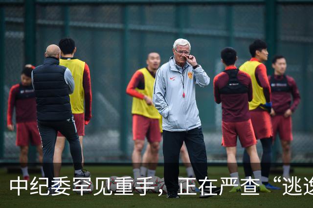 中纪委罕见重手，正在严查“逃逸式”辞职