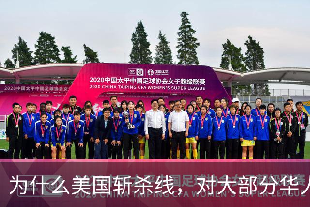 为什么美国斩杀线，对大部分华人无效？美国中产发现华人锁血秘密