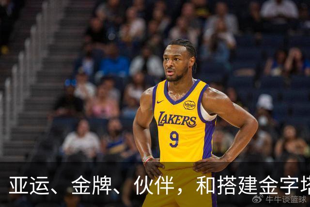 亚运、金牌、伙伴，和搭建金字塔的王曦雨