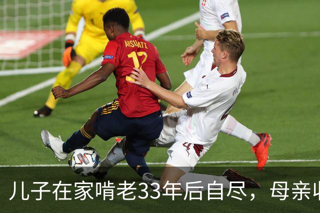儿子在家啃老33年后自尽，母亲收拾遗物时，发现儿子的存款后傻眼了…