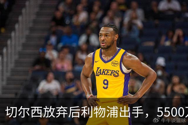 切尔西放弃后利物浦出手，5500万欧中场成目标
