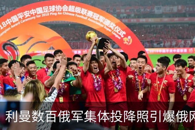 利曼数百俄军集体投降照引爆俄网，俄军顿巴斯假捷报遭事实清算