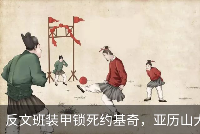 反文班装甲锁死约基奇，亚历山大19中6神迹终结，雷霆逆转掘金