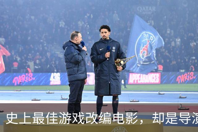 史上最佳游戏改编电影，却是导演最差的一部