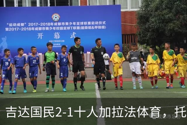 吉达国民2-1十人加拉法体育，托尼破门，贡萨尔维斯世界波绝杀