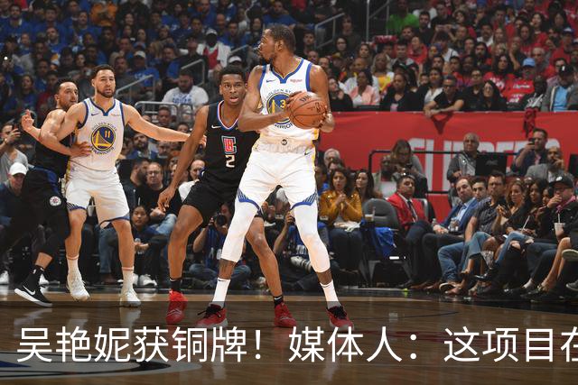 吴艳妮获铜牌！媒体人：这项目在亚洲已不领先，差距非常可怕
