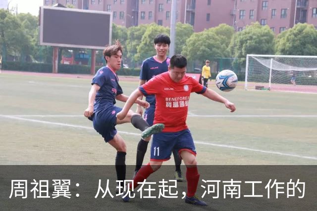 周祖翼：从现在起，河南工作的“接力棒”交到了十二届省委手中，我们一定要时刻铭记党和人民的重托，不忘初心牢记使命，只争朝夕夙夜在公