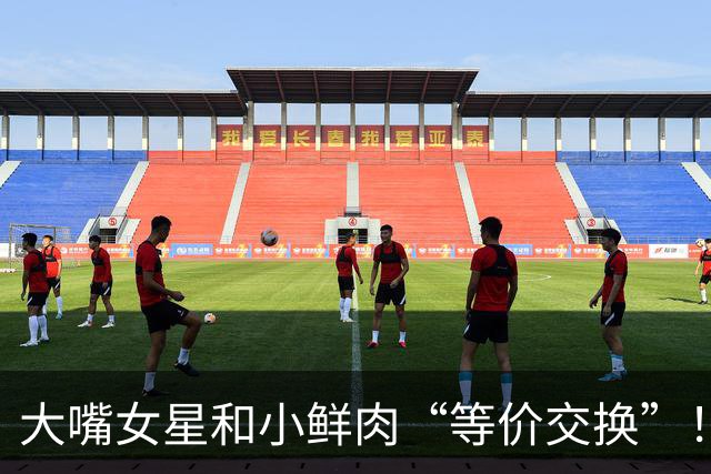 大嘴女星和小鲜肉“等价交换”！