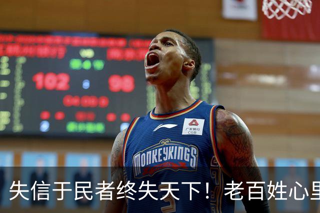 失信于民者终失天下！老百姓心里都有一杆秤