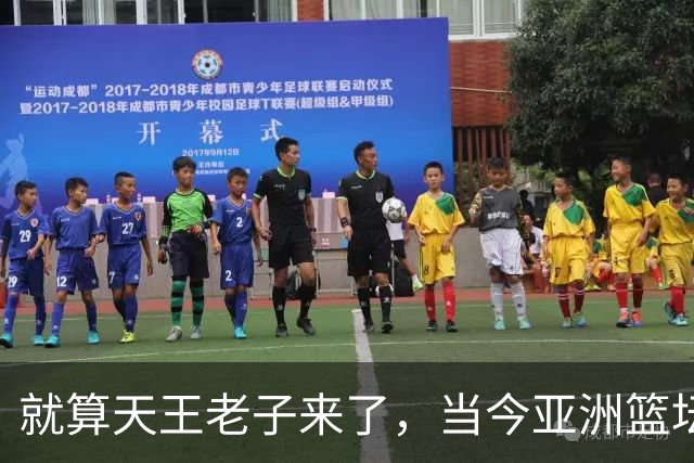 就算天王老子来了，当今亚洲篮坛最佳阵容，也得是以下五位球员