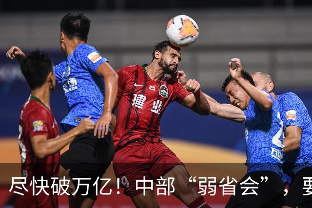 尽快破万亿！中部“弱省会”，要放手一搏了？