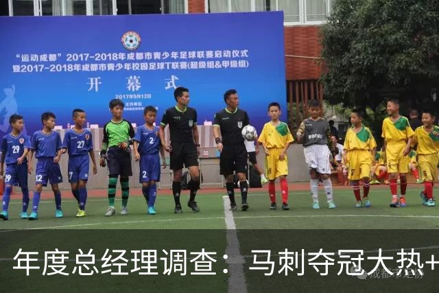 年度总经理调查：马刺夺冠大热+文班8项第一 76人成今夏最大赢家
