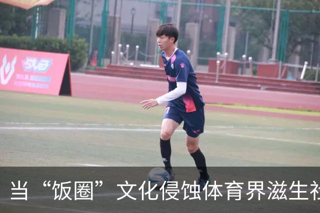 当“饭圈”文化侵蚀体育界滋生社会事件 追星就严重跑偏了