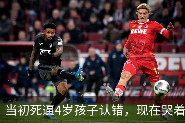 当初死逼4岁孩子认错，现在哭着求放过，她到底怕的是什么？