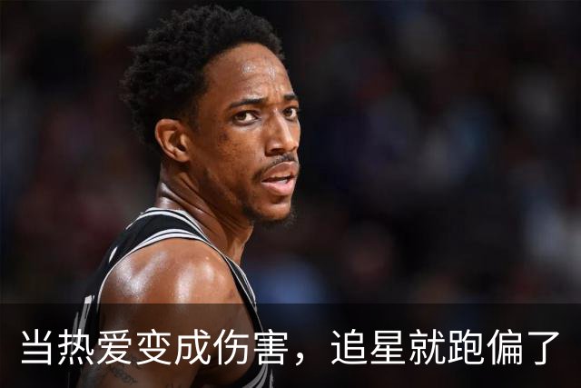 当热爱变成伤害，追星就跑偏了