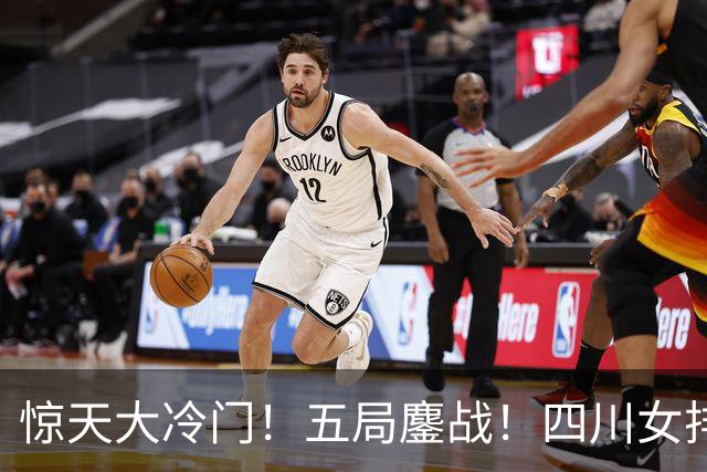 惊天大冷门！五局鏖战！四川女排3：2绝杀天津，强势挺进U19四强