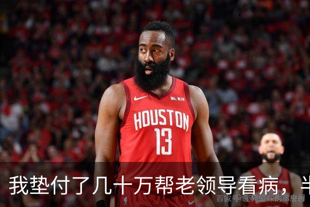 我垫付了几十万帮老领导看病，半年后他病愈回单位上班第一天，当众签字把我辞退，我冷笑推门就走
