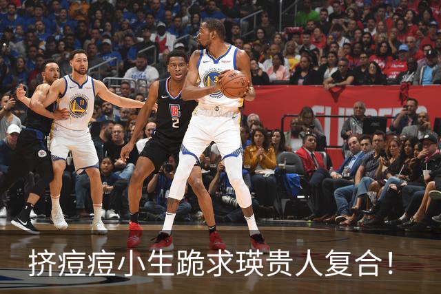 挤痘痘小生跪求瑛贵人复合！