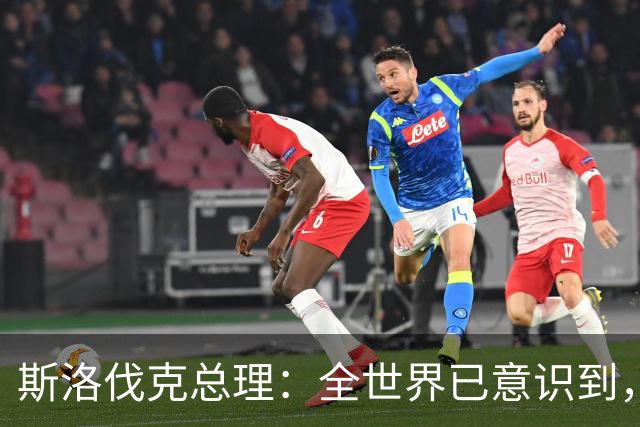 斯洛伐克总理：全世界已意识到，想结束乌战争，就必须与普京对话