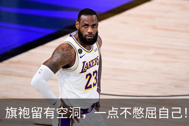 旗袍留有空洞，一点不憋屈自己！