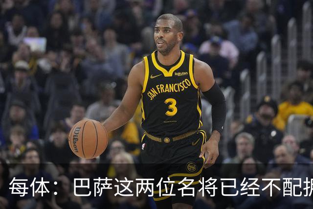 每体：巴萨这两位名将已经不配拥有首发席位