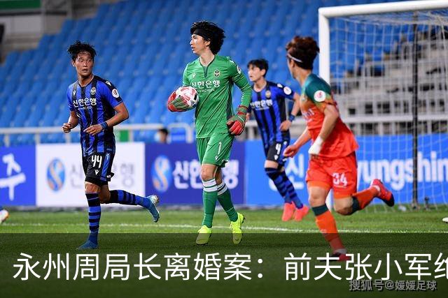 永州周局长离婚案：前夫张小军绝非仅要500万，重要的是资源依靠