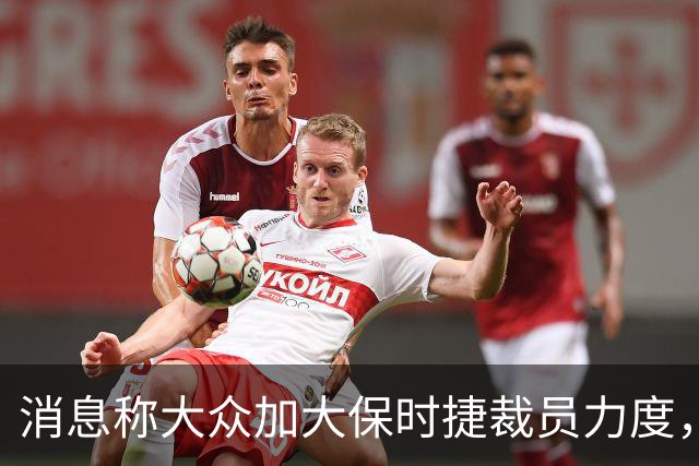 消息称大众加大保时捷裁员力度，拟再裁逾4000人填补约7亿欧元成本缺口
