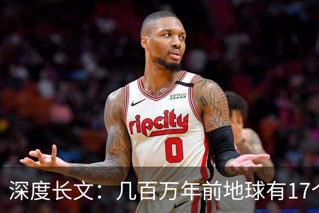 深度长文：几百万年前地球有17个人种，为何最终只剩下智人？