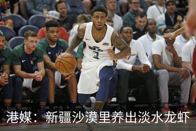 港媒：新疆沙漠里养出淡水龙虾