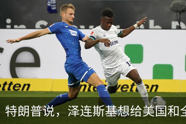 特朗普说，泽连斯基想给美国和全世界制造麻烦