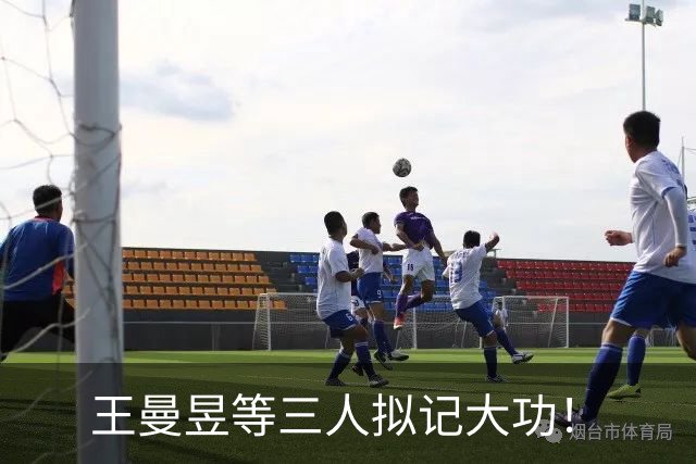 王曼昱等三人拟记大功！