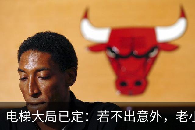 电梯大局已定：若不出意外，老小区加装电梯，可能会遇到三大难题