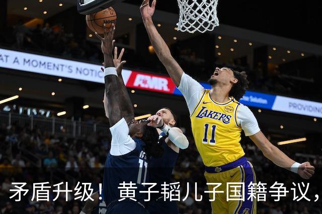 矛盾升级！黄子韬儿子国籍争议，遭知名演员点名怒喷，评论区曝猛料