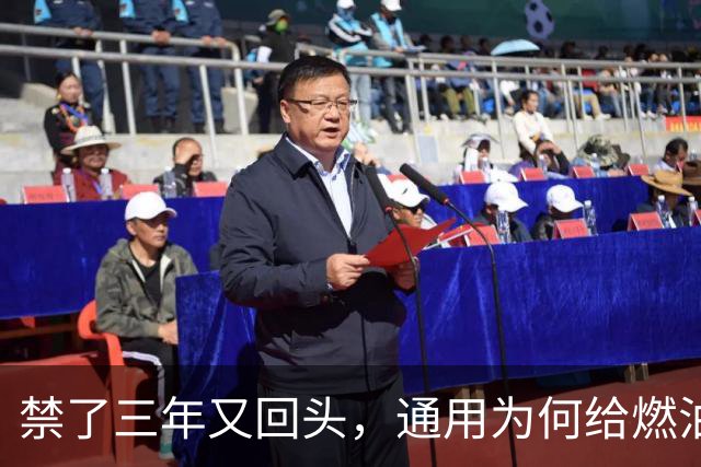 禁了三年又回头，通用为何给燃油车留了CarPlay