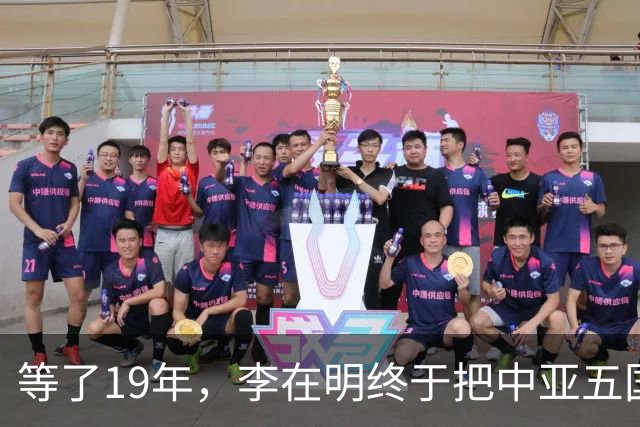 等了19年，李在明终于把中亚五国请到首尔，回头发现货还得走中国