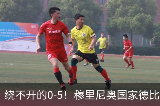 绕不开的0-5！穆里尼奥国家德比战前狂言 皮克晒照回应