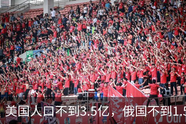 美国人口不到3.5亿，俄国不到1.5亿，为何中国14亿人口还在焦虑？