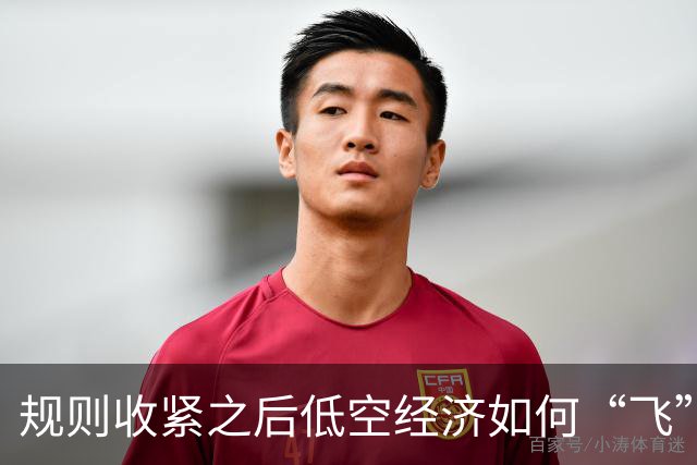规则收紧之后低空经济如何“飞”